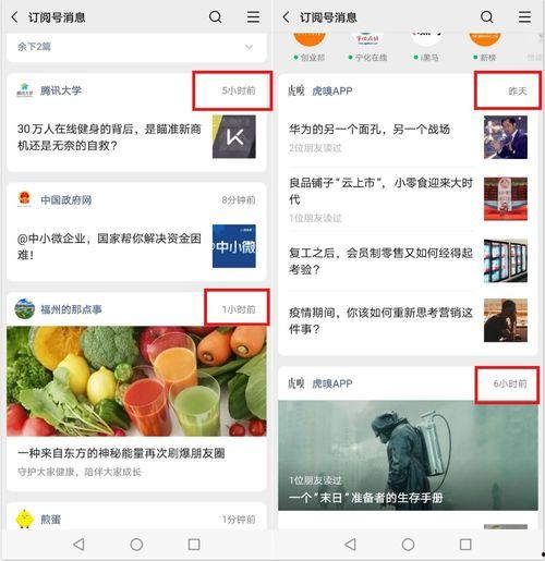 山东传媒吃瓜事件视频下载,视频下载背后的网络热议与真相揭秘