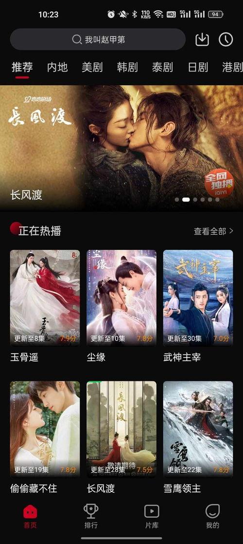 双鱼视频吃瓜免费播放,免费畅享吃瓜盛宴，解锁娱乐新体验