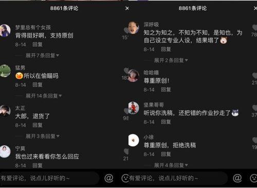 吃瓜的声音的视频,揭秘吃瓜群众的趣味瞬间