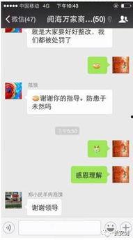 网红小视频吃瓜qq群号,带你领略网络社交新潮流