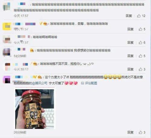 网红小视频吃瓜qq群号,带你领略网络社交新潮流