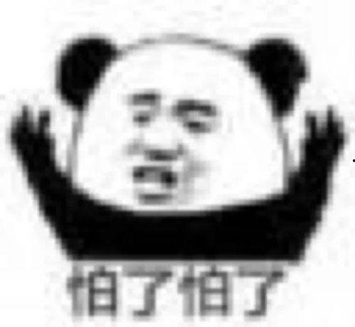 抖音群众吃瓜视频素材