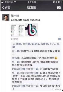 抖音群众吃瓜视频素材