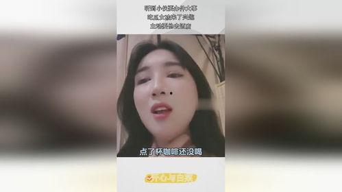 景区吃瓜女子事件真相视频,还原现场，揭秘真相