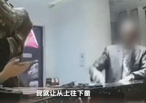 晋源吃瓜事件视频播放全集,视频全记录，揭秘背后真相