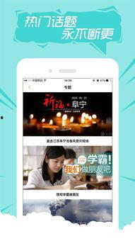 带你吃瓜快手搞笑视频下载,带你吃瓜，笑出腹肌的欢乐时光