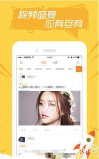 带你吃瓜快手搞笑视频下载,带你吃瓜，笑出腹肌的欢乐时光