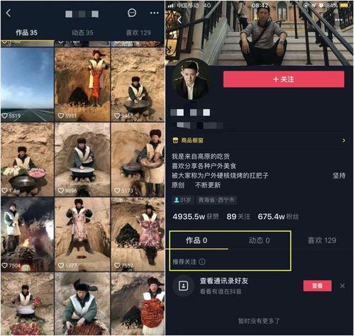 抖音吃瓜王大炮电钻视频,大炮王演绎抖音新潮流