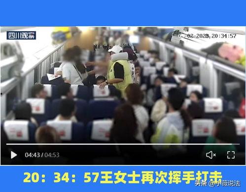 绍兴的吃瓜群众事件视频