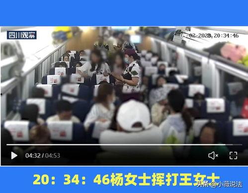 绍兴的吃瓜群众事件视频