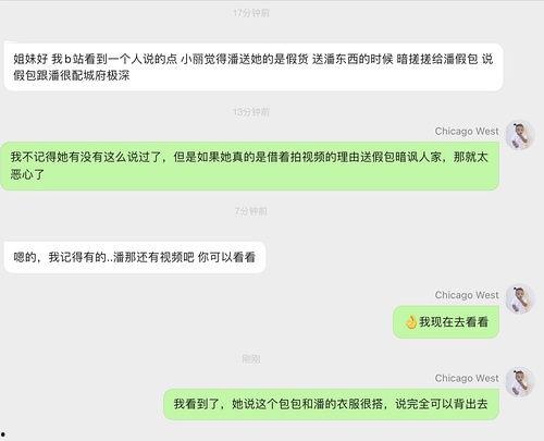 明星合集吃瓜视频下载,揭秘娱乐圈幕后故事