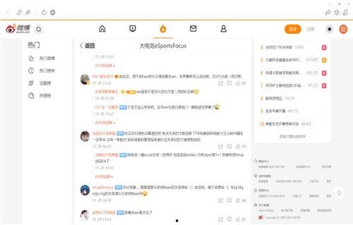 马预报最近吃瓜视频,揭秘娱乐圈幕后真相