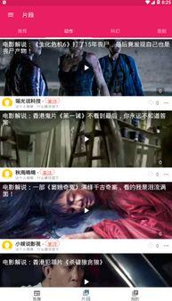 你们在哪里看吃瓜视频,吃瓜视频的聚集地大盘点