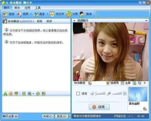 qq吃瓜聊天视频,热门视频背后的热议话题