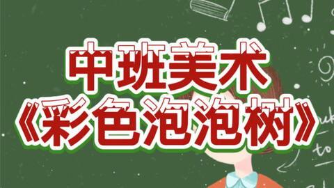 幼儿园亲子吃瓜视频大全,幼儿园吃瓜视频大盘点