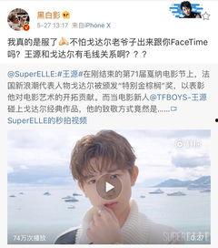 吃瓜吐槽吃土视频