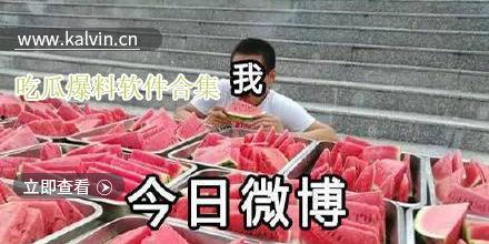 爱视频吃瓜软件,带你领略网络娱乐新潮流