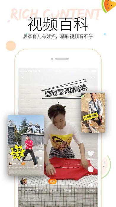 爱视频吃瓜软件,带你领略网络娱乐新潮流