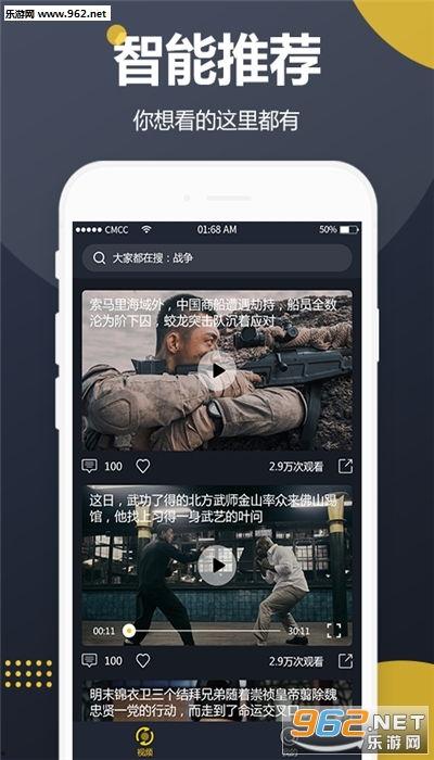 爱视频吃瓜软件,带你领略网络娱乐新潮流