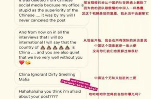 吃瓜群众相声文字版视频