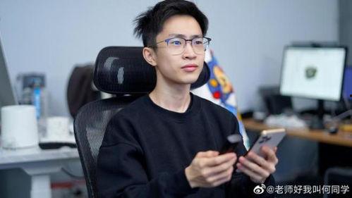 何同学吃瓜视频