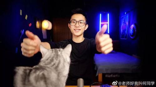 何同学吃瓜视频