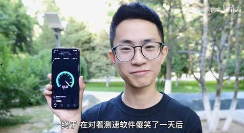 何同学吃瓜视频