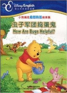 捣蛋鬼到处吃瓜的故事视频,一场欢乐的吃瓜大作战