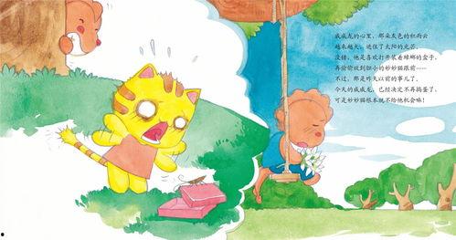 捣蛋鬼到处吃瓜的故事视频,一场欢乐的吃瓜大作战