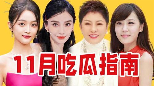 盘点吃瓜搞笑视频下载,笑料横飞，下载欢乐无限