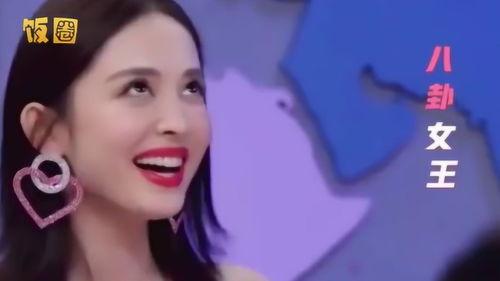 明星吃瓜18禁网站视频,18禁网站视频背后的惊人真相