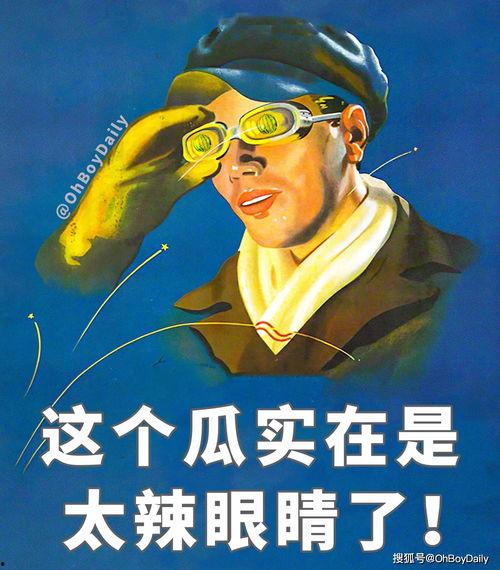 高情商吃瓜视频下载安装,轻松下载安装，畅享视频乐趣