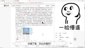 如何隐藏吃瓜粉视频教程,如何巧妙隐藏吃瓜粉视频教程