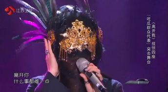 那英蒙面吃瓜视频,揭秘娱乐圈幕后真相