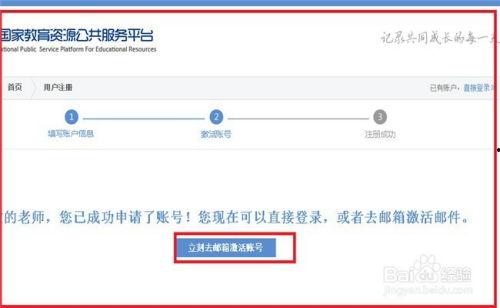 吃瓜视频资源怎么注册,轻松注册，畅享海量娱乐盛宴