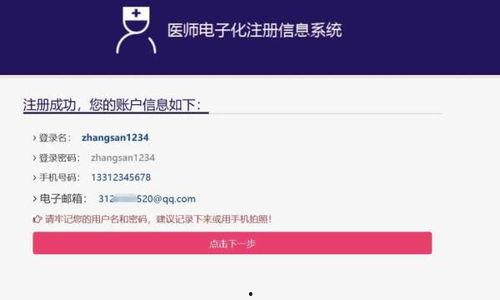 吃瓜视频资源怎么注册,轻松注册，畅享海量娱乐盛宴