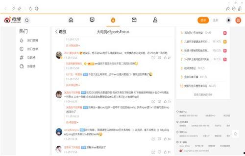 马老师吃瓜视频下载免费,揭秘娱乐圈幕后故事