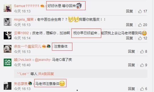 马老师吃瓜视频下载免费,揭秘娱乐圈幕后故事