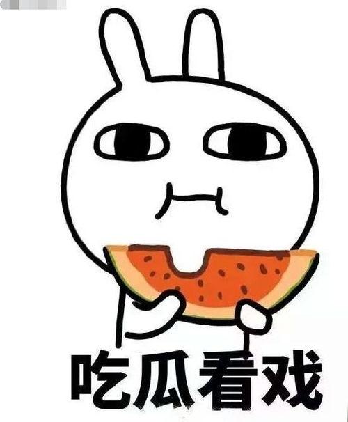 八卦吃瓜助眠是真的吗视频,八卦吃瓜助眠，真相大揭秘！