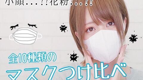 吃瓜口罩小姐姐视频,揭秘网红直播背后的故事