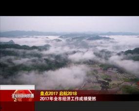 张家界吃瓜新闻视频回放,揭秘当地热门事件背后的真相