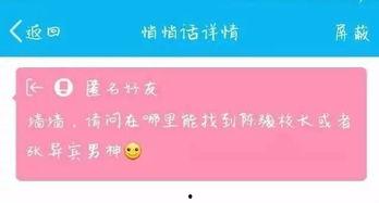 吃瓜爆料南大视频,吃瓜爆料背后的真相揭秘