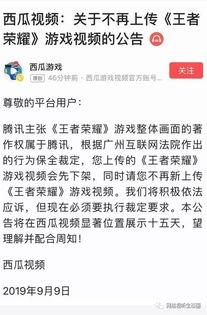 转发吃瓜视频判刑案例,一案例解析网络传播的法律边界