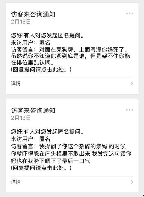 转发吃瓜视频判刑案例,一案例解析网络传播的法律边界