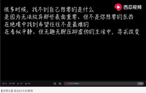 吃瓜渣男直播间视频大全,揭秘吃瓜渣男直播间视频大全