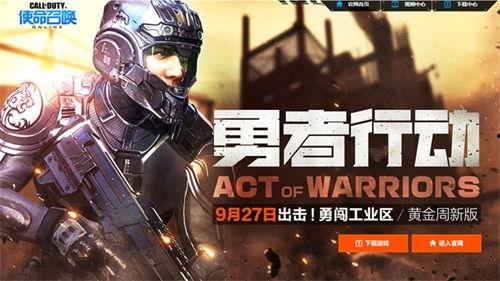 勇者行动吃瓜视频,一场视觉与味觉的双重盛宴