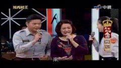 台湾综艺吃瓜探长视频全集,揭秘娱乐圈幕后真相全记录