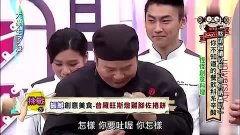 台湾综艺吃瓜探长视频全集,揭秘娱乐圈幕后真相全记录