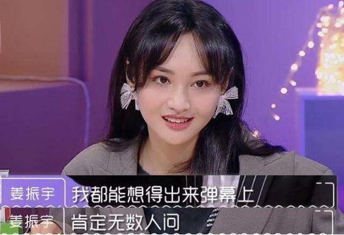 杨幂在线吃瓜视频,揭秘娱乐圈幕后真相