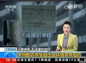 常州事件吃瓜视频最新,揭秘网络热议背后的真相与争议